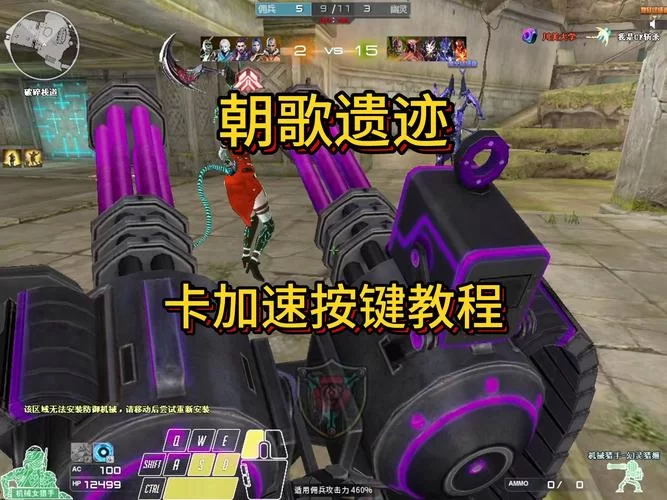 玩魔兽世界太卡？这款加速器帮你解决