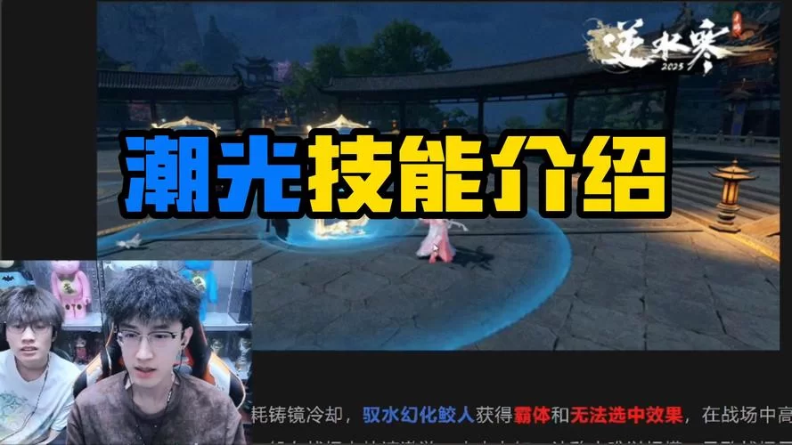 环境光遮蔽如何提升游戏画面质感？