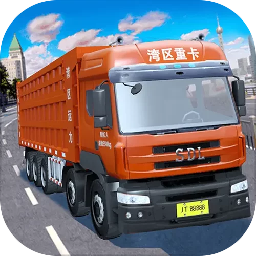 环球卡车模拟器最新版下载地址：即刻体验真实驾驶乐趣！