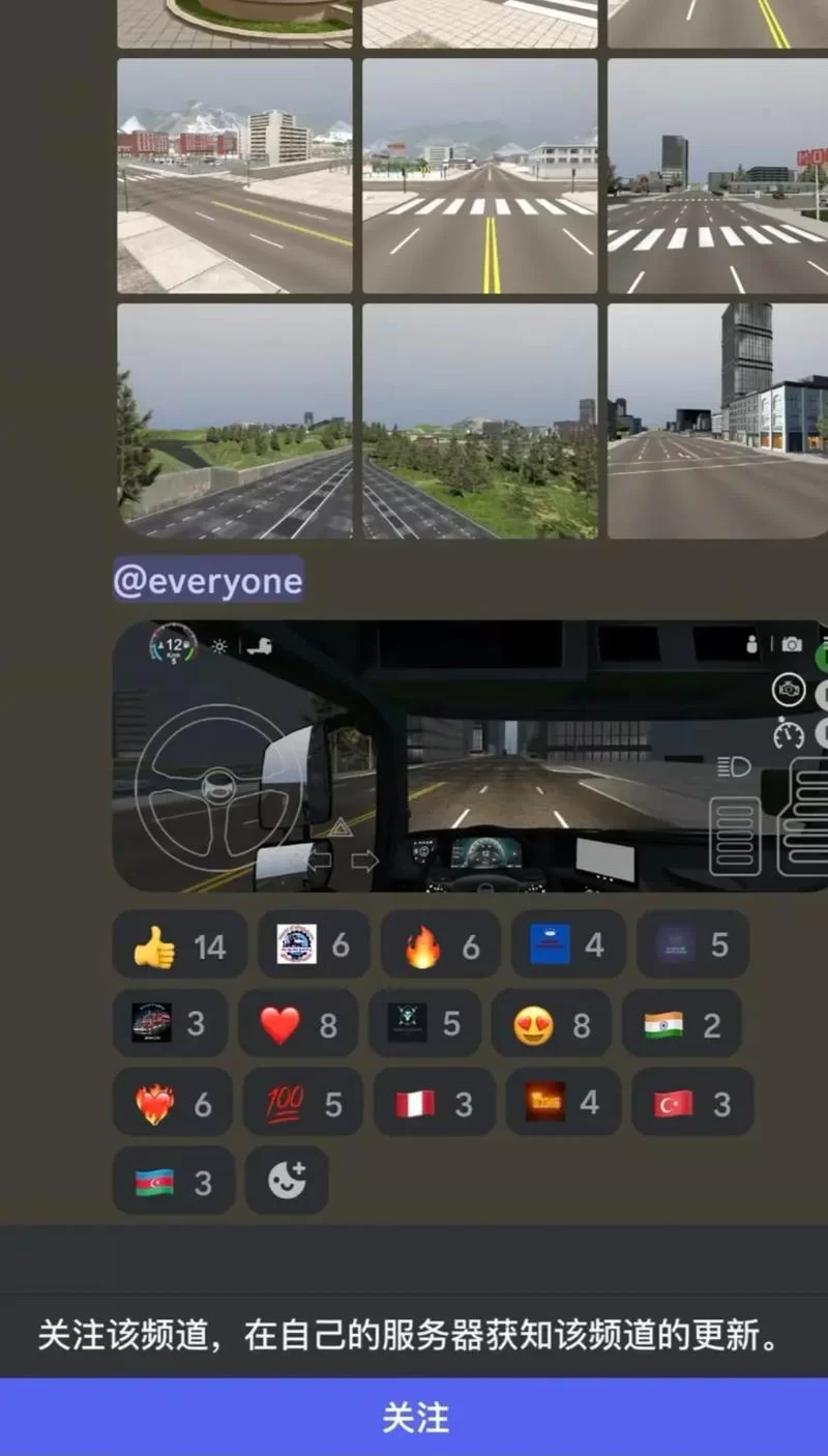 环球卡车模拟器最新版下载地址：即刻体验真实驾驶乐趣！