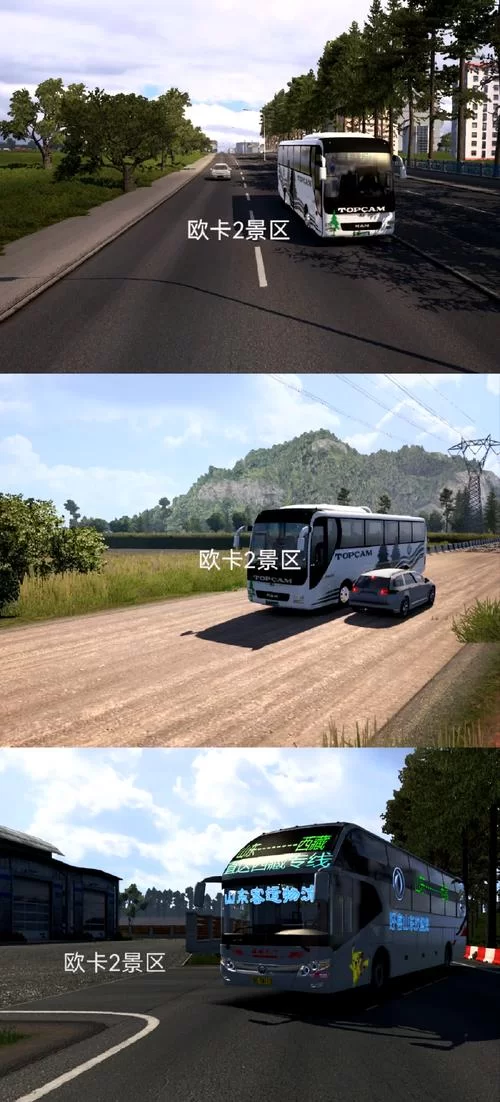 环球卡车模拟器最新版下载地址：即刻体验真实驾驶乐趣！