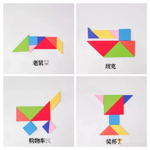 现代智力七巧板拼图：让孩子爱上数学