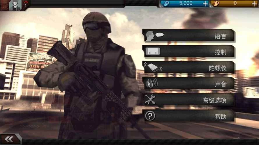 现代枪射击战争：超燃枪战，等你加入战斗！