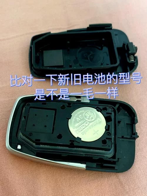 现代车钥匙电池更换方法，小白也能轻松学会！