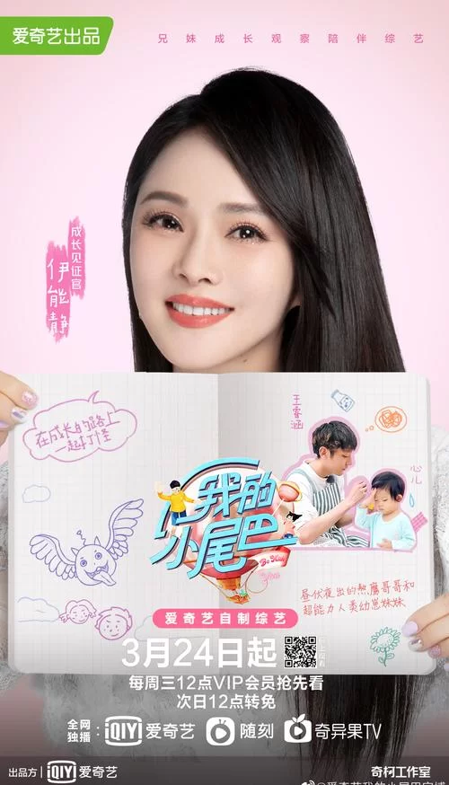 现在就想告诉哥哥我是妹妹：一个妹妹的秘密心事