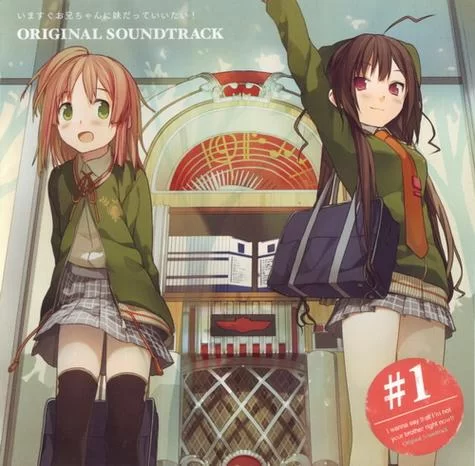 现在就想告诉哥哥我是妹妹：一个妹妹的秘密心事