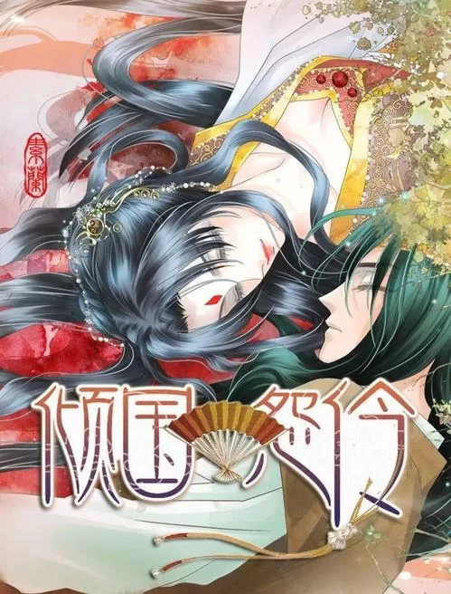 现在就能看少年阿斌全文在线阅读：免费完整版