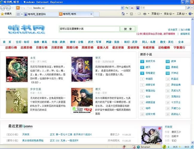 现在就能看少年阿斌全文在线阅读:免费完整版 现在就能看少年阿斌全文在线阅读:免费完整版