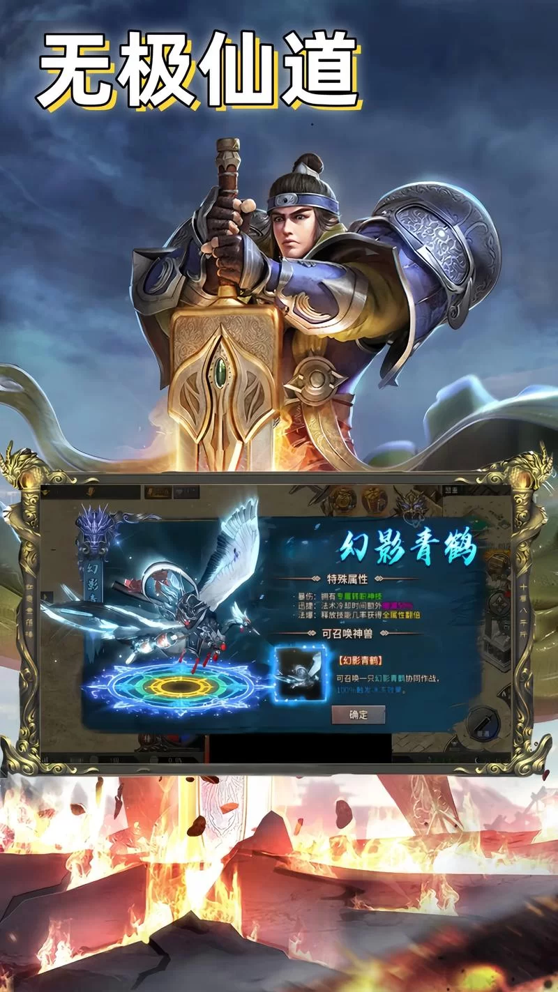 现在手游什么游戏好玩？高人气手游排行榜