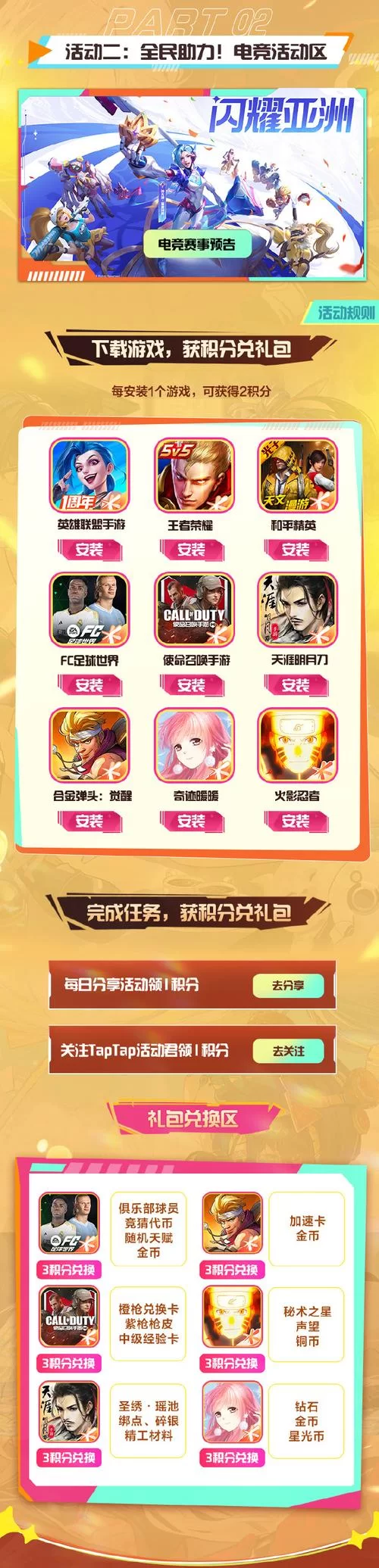 现在有哪些游戏可以快速赚Q币?秘诀分享! 现在有哪些游戏可以快速赚Q币?秘诀分享!