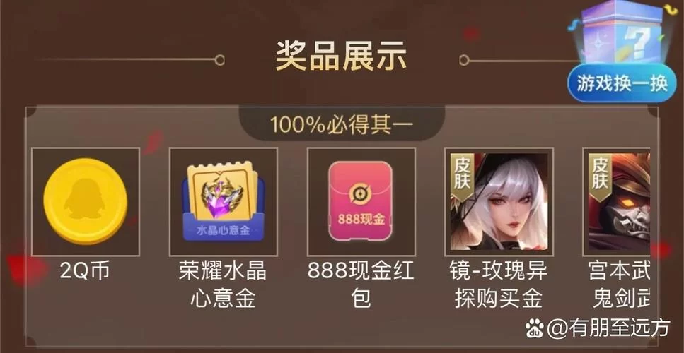 现在有哪些游戏可以快速赚Q币?秘诀分享! 现在有哪些游戏可以快速赚Q币?秘诀分享!