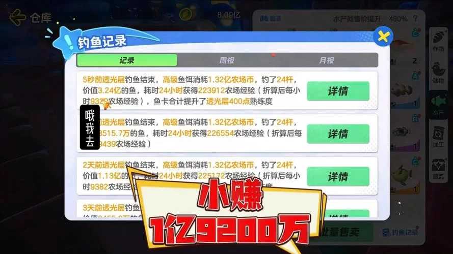 现在有哪些游戏可以快速赚Q币？秘诀分享！