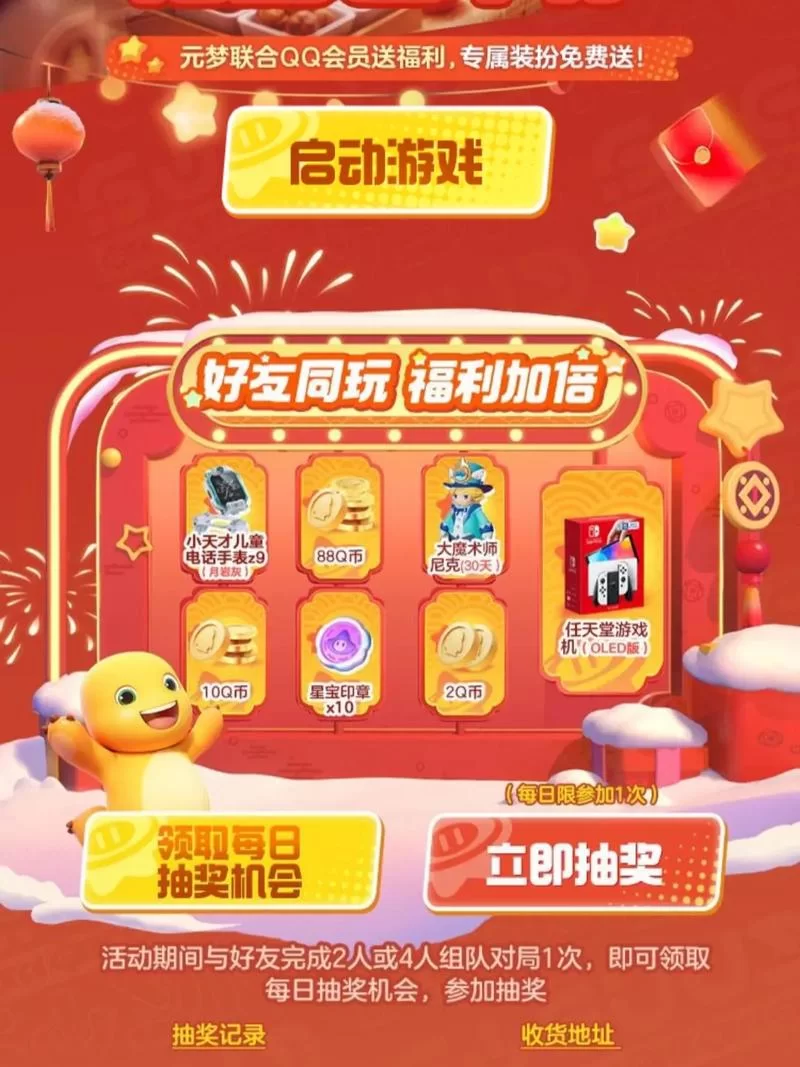 现在有哪些游戏可以快速赚Q币?秘诀分享! 现在有哪些游戏可以快速赚Q币?秘诀分享!