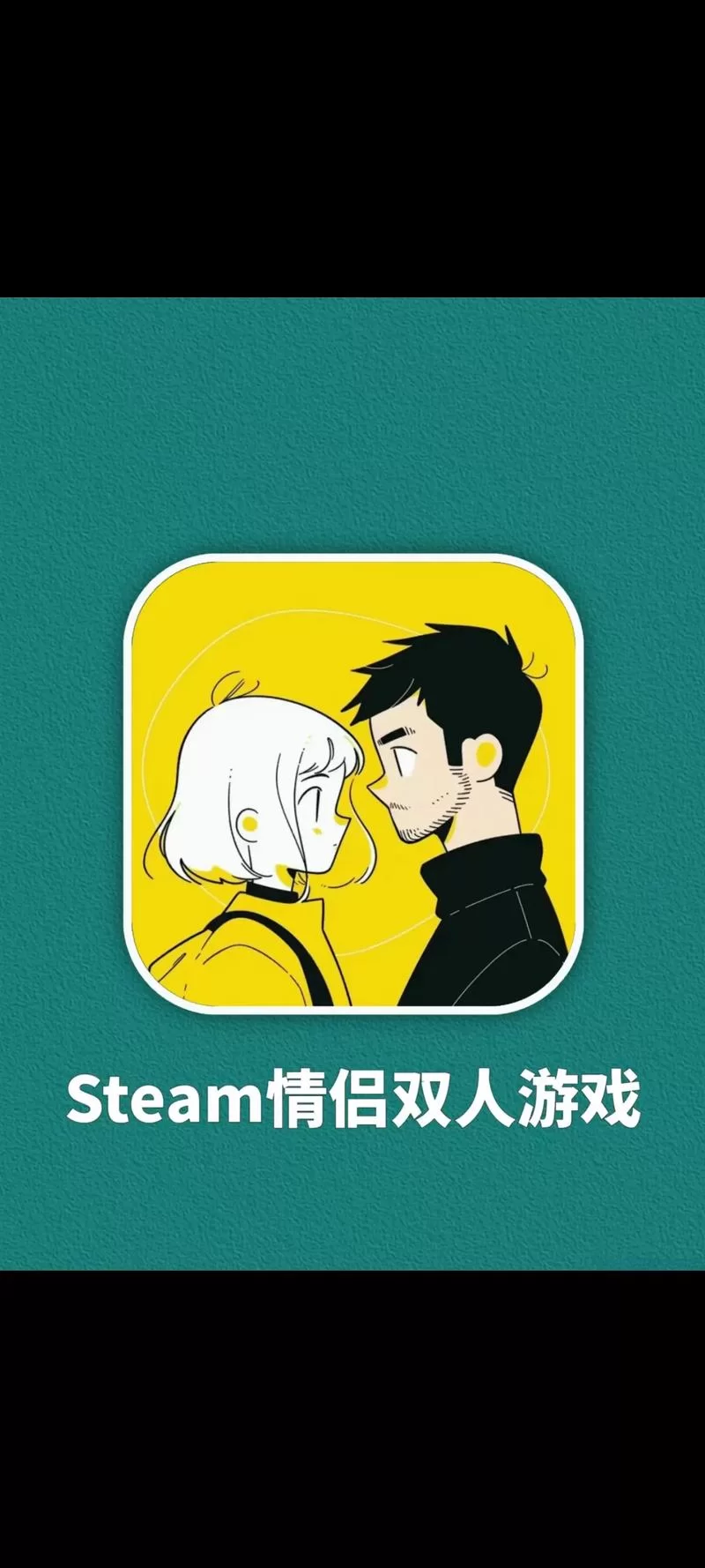 现实中两个人一起玩的游戏有哪些？简单易上手的双人游戏合集