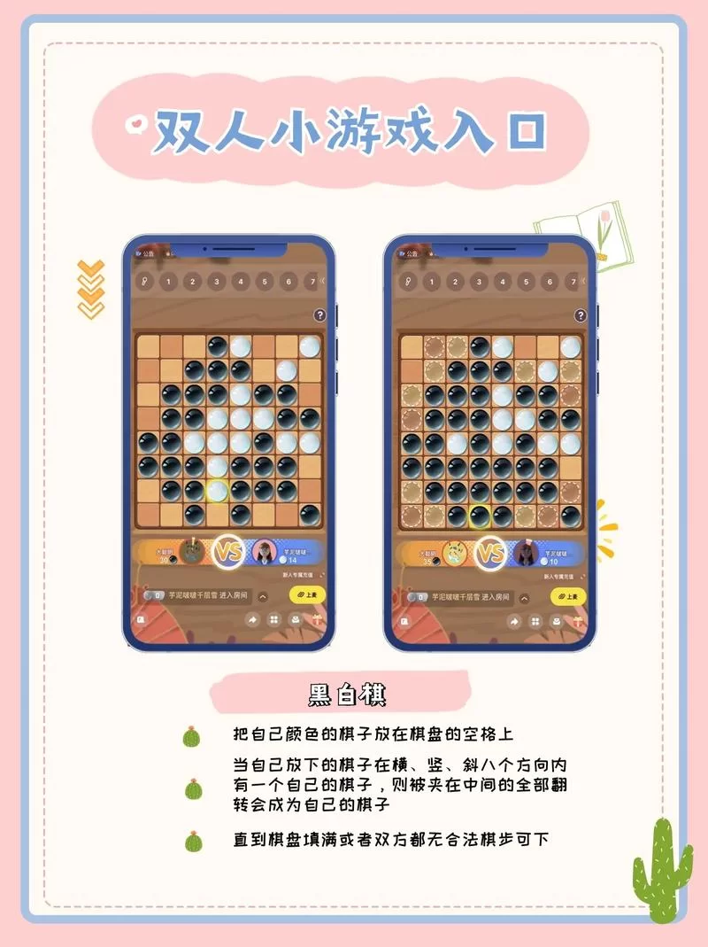 现实中两个人一起玩的游戏有哪些？简单易上手的双人游戏合集