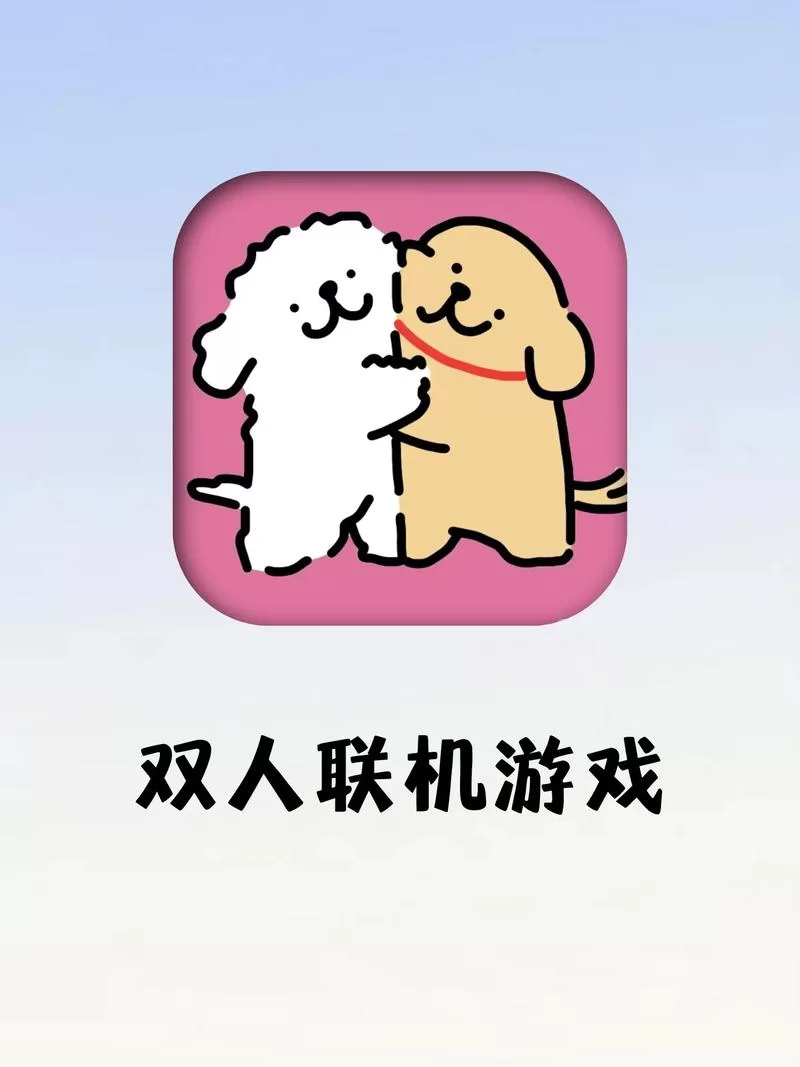 现实中两个人一起玩的游戏有哪些？简单易上手的双人游戏合集
