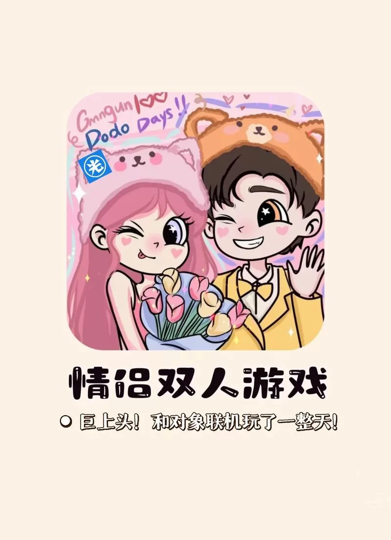 现实中两个人一起玩的游戏有哪些？简单易上手的双人游戏合集