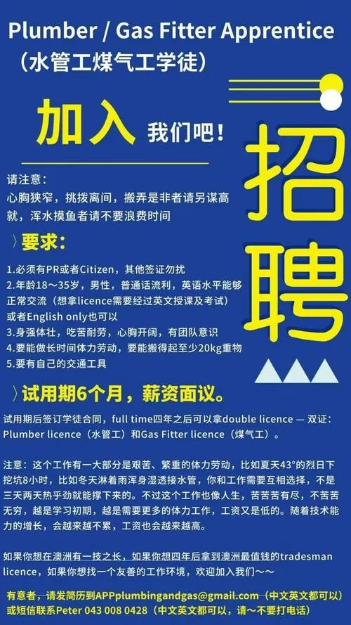 珀伽索斯公司信息大全：工商注册、招聘信息一网打尽