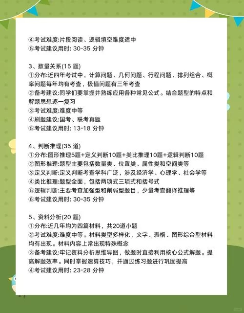 珀伽索斯公司信息大全：工商注册、招聘信息一网打尽