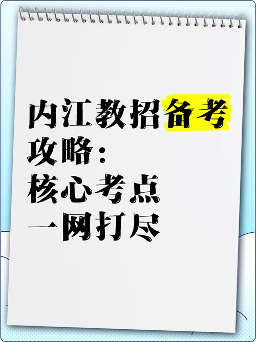 珀伽索斯公司信息大全：工商注册、招聘信息一网打尽