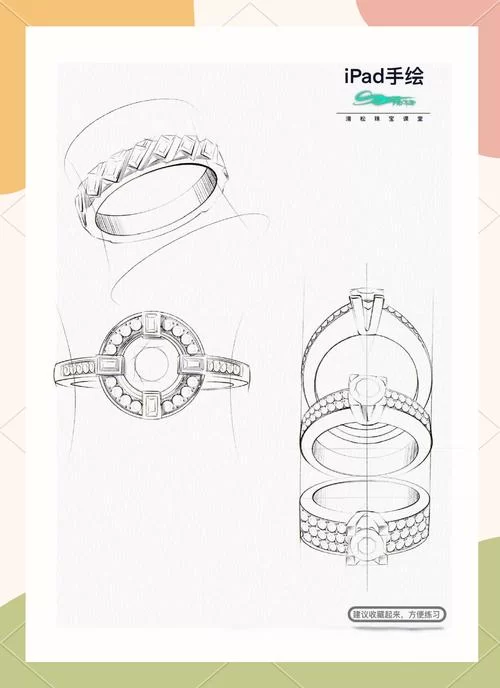 珠宝1-375路线图：高效升级珠宝制作技能