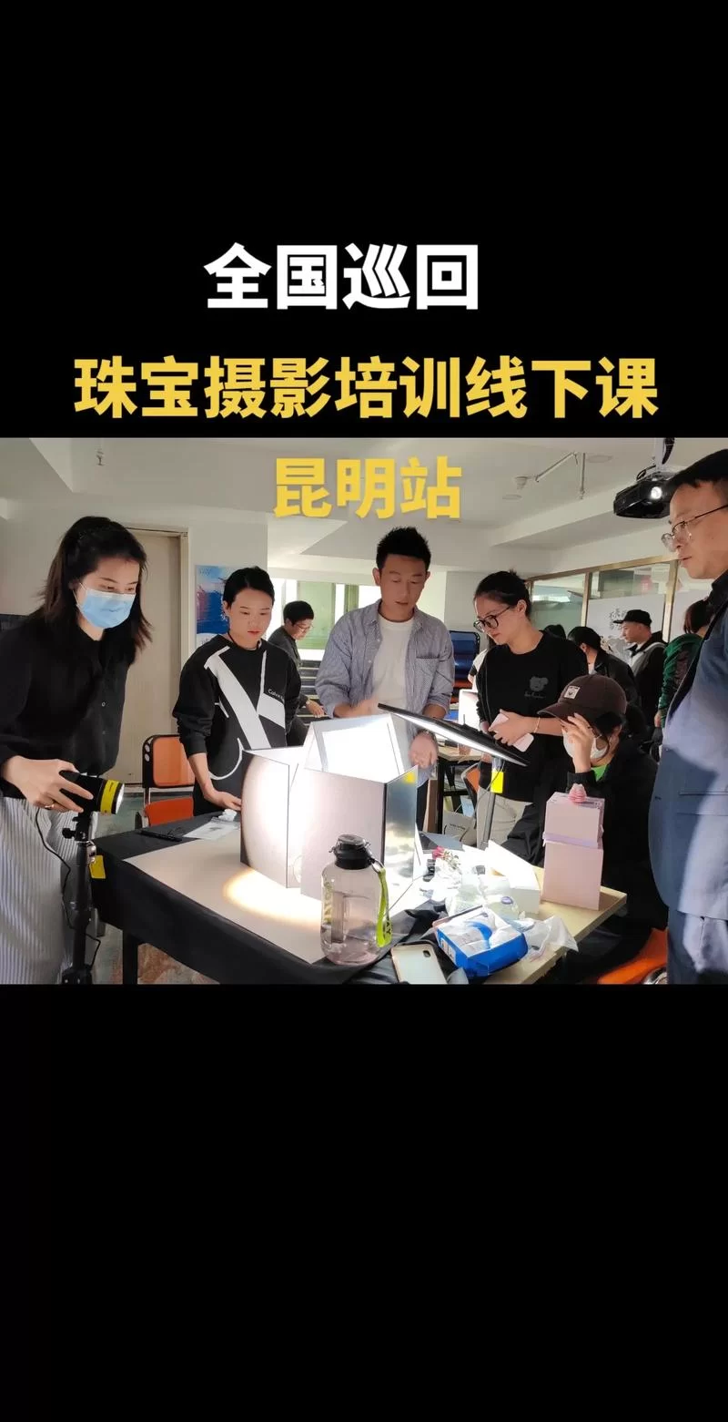 珠宝加工技能培训机构推荐，快速上手珠宝制作