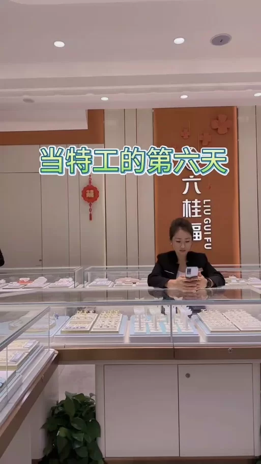 珠宝加工日常任务怎么做？快速完成技巧分享