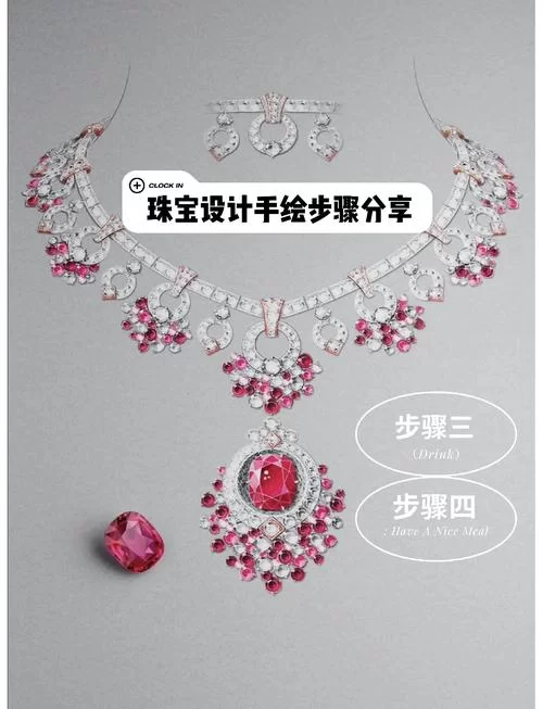 珠宝加工日常任务怎么做？快速完成技巧分享