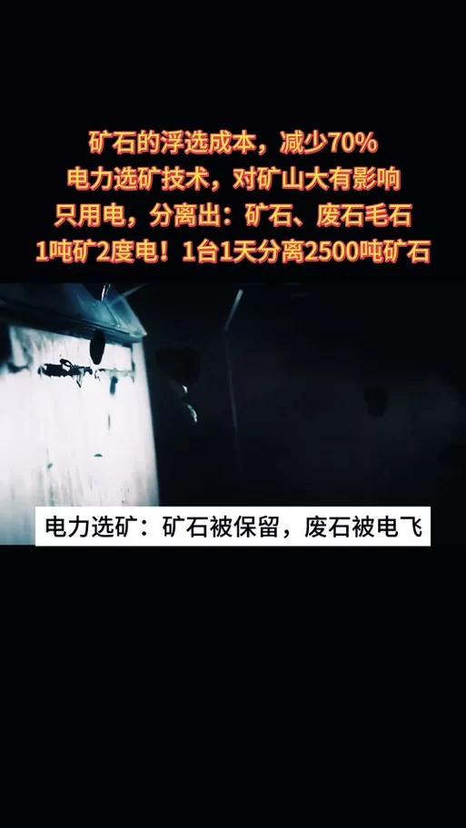 珠宝加工选矿技巧详解：快速提升宝石产量