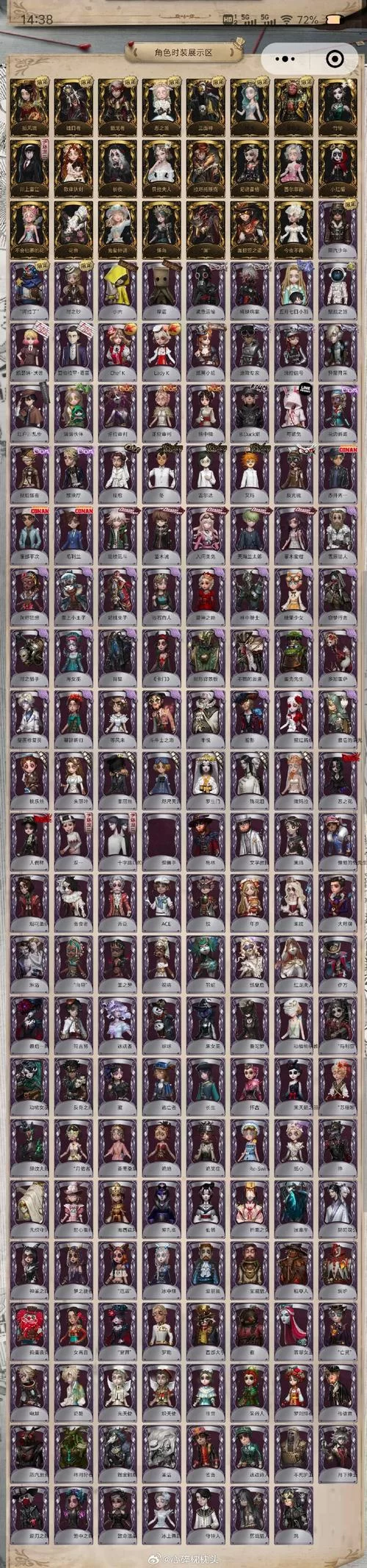 班吉拉种族值是多少？属性技能全面分析