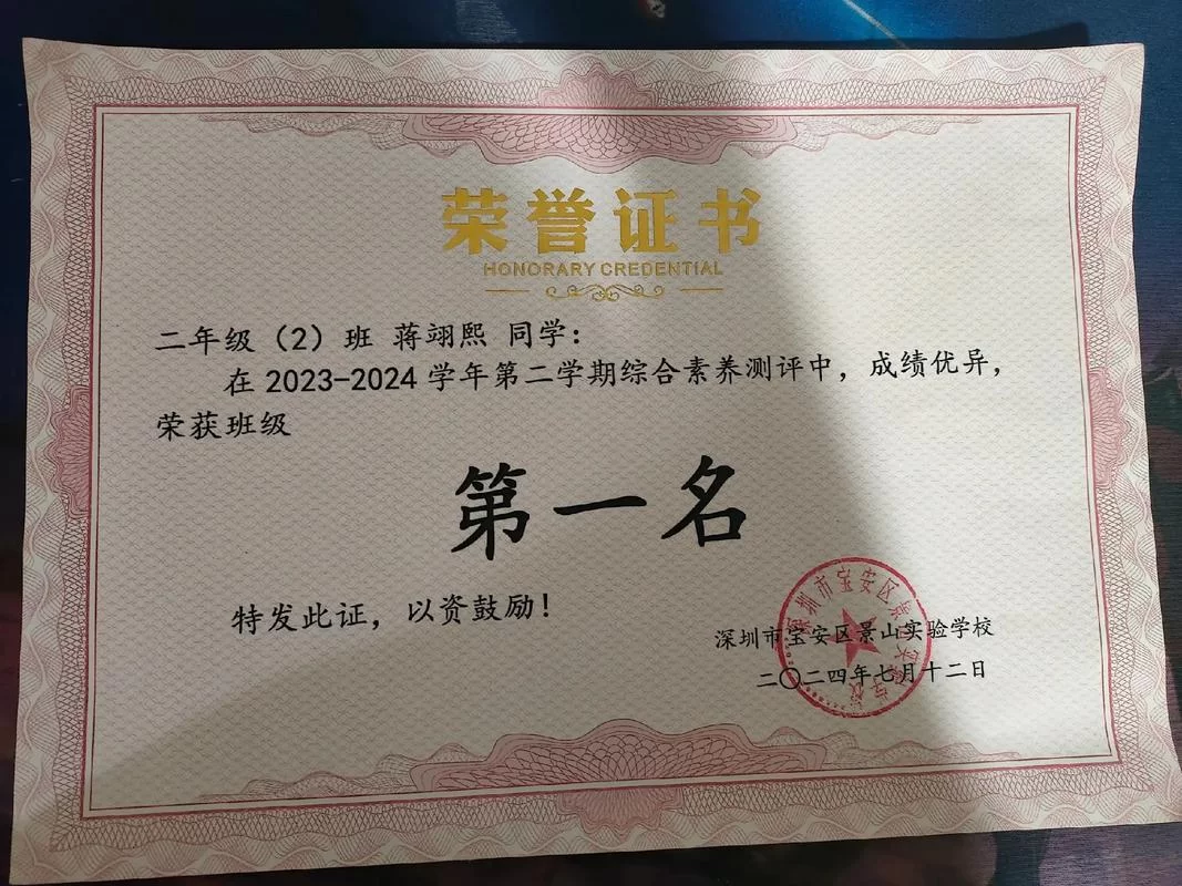 班级奖状制作生成器：批量生成，效率翻倍提升