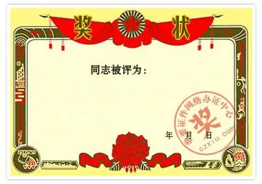 班级奖状制作生成器：批量生成，效率翻倍提升