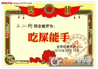 班级奖状制作生成器：批量生成，效率翻倍提升