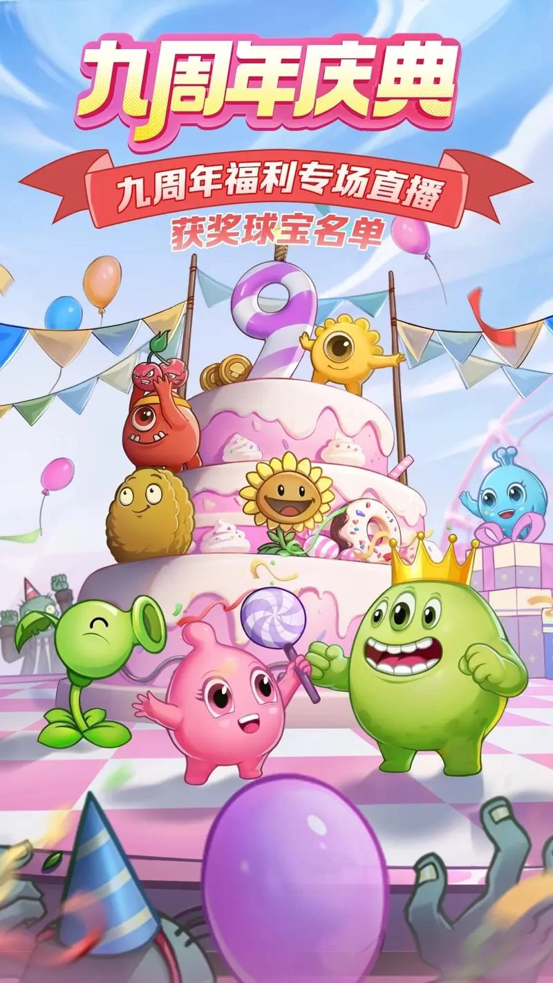 球球大作战ID如何设置隐形符号?快速教程来啦! 球球大作战ID如何设置隐形符号?快速教程来啦!