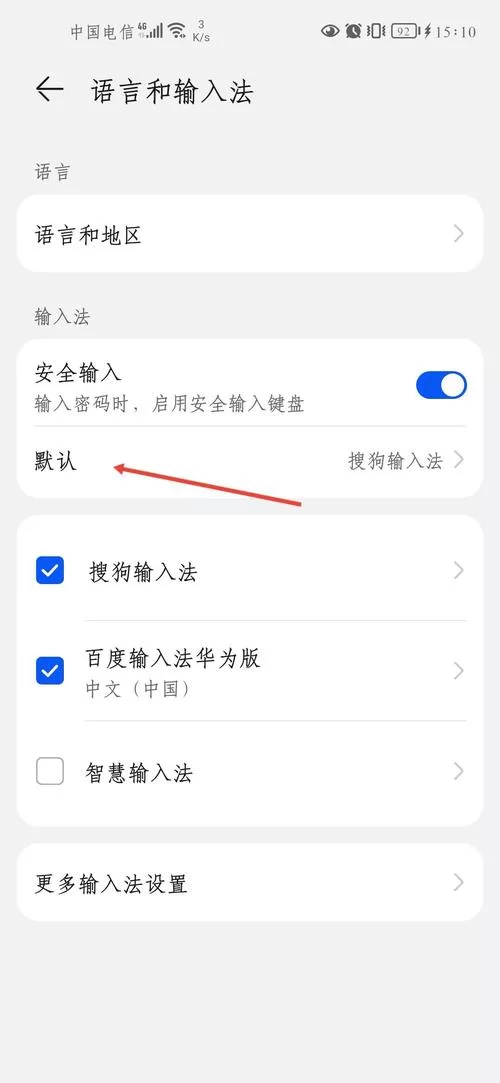 球球大作战ID如何设置隐形符号？快速教程来啦！