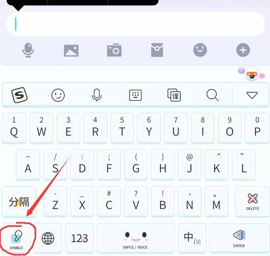 球球大作战ID如何设置隐形符号？快速教程来啦！