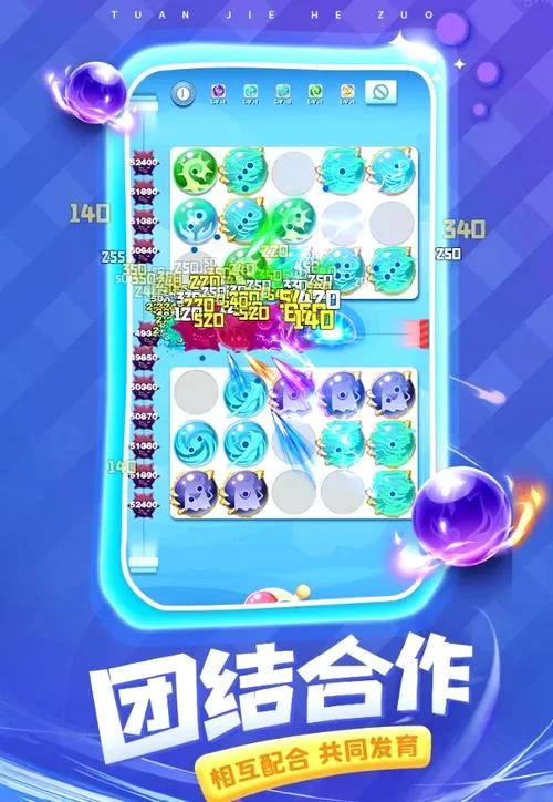 球球大作战免费兑换码领取:超多可用兑换码等你来拿 球球大作战免费兑换码领取:超多可用兑换码等你来拿