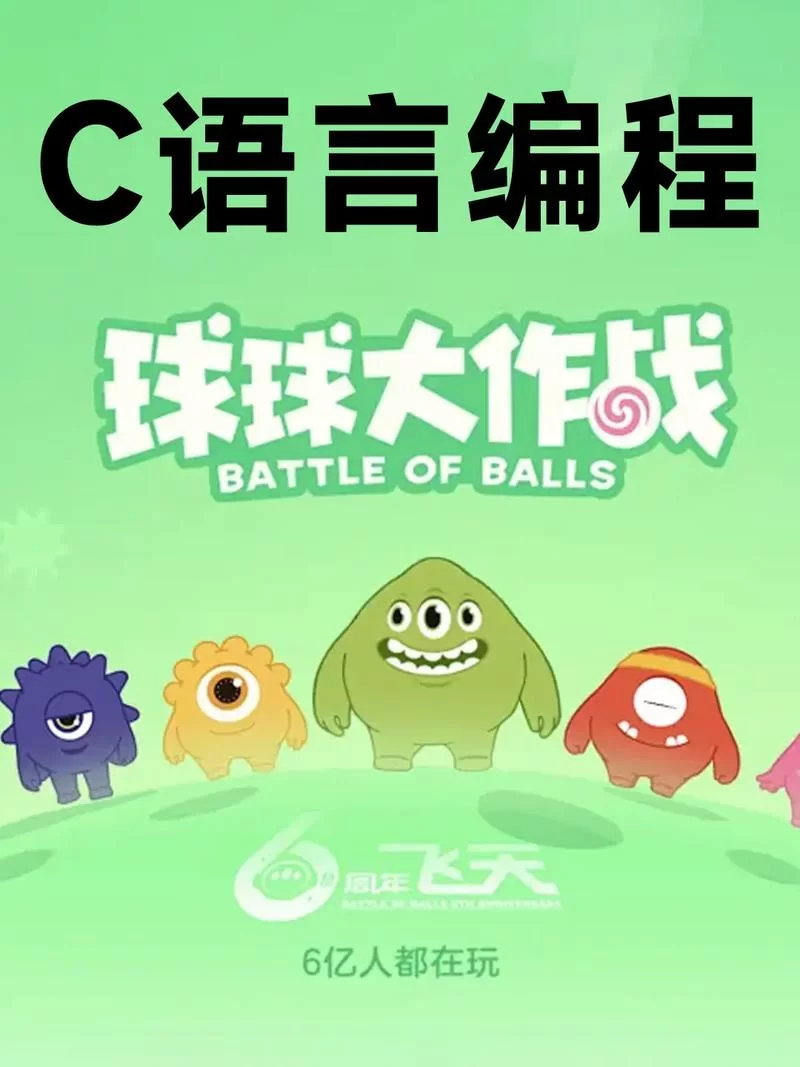 球球大作战头像审核：100%照片通过秘籍分享