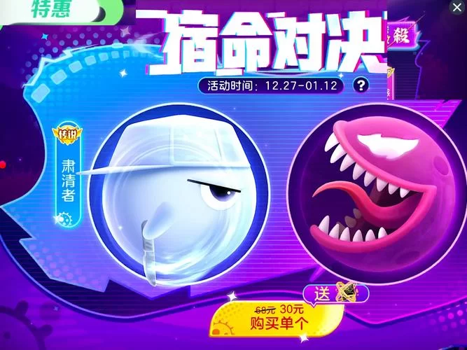 球球大作战头像审核：100%照片通过秘籍分享