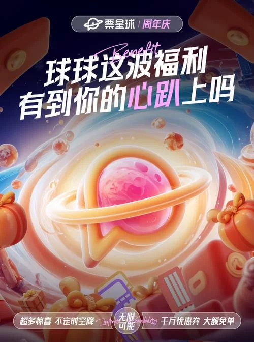 球球大作战宇宙币商店在哪？快速找到宇宙币商店兑换奖励！