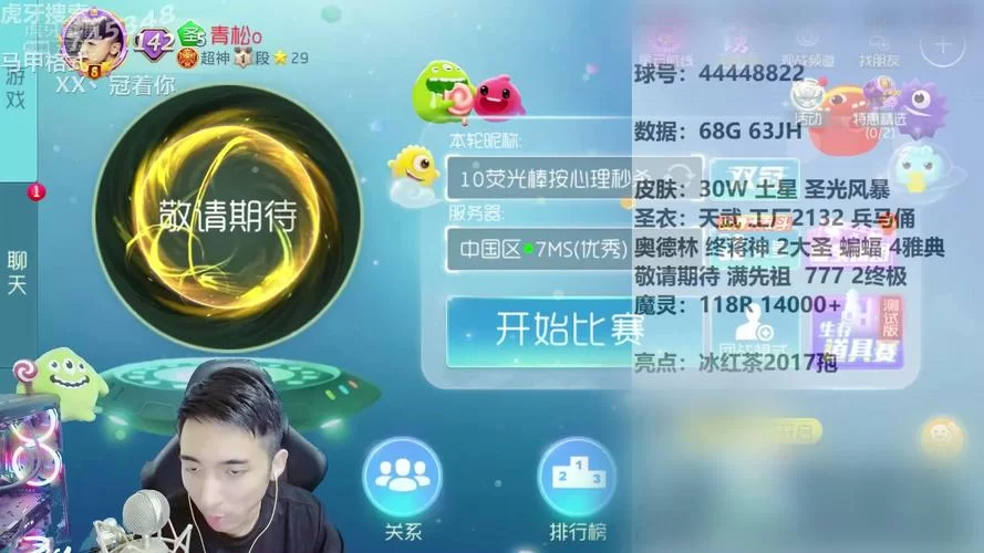 球球大作战宇宙币商店在哪？快速找到宇宙币商店兑换奖励！