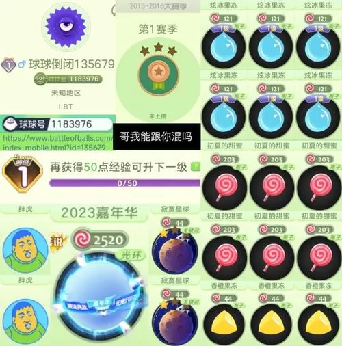 球球大作战测试服下载地址大全：快速下载体验新内容