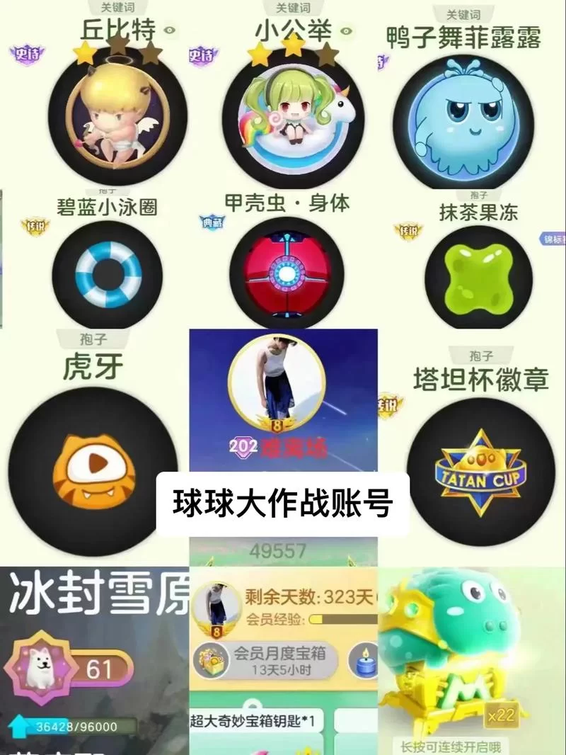 球球大作战测试服下载地址大全：快速下载体验新内容