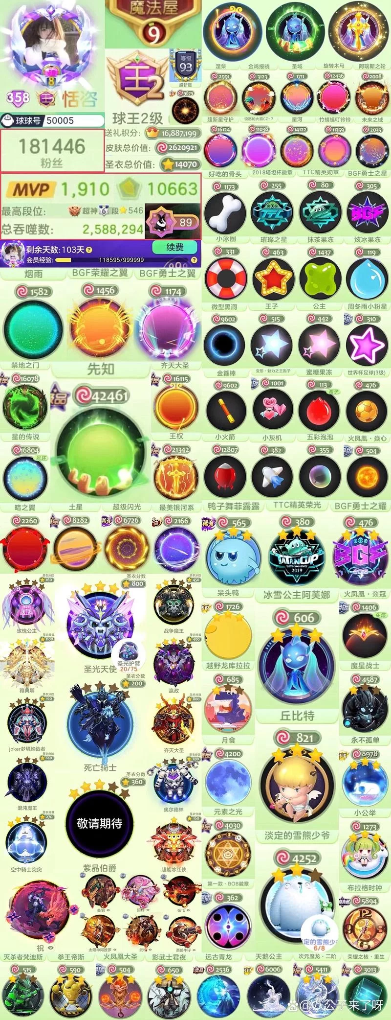 球球大作战测试服下载地址大全：快速下载体验新内容