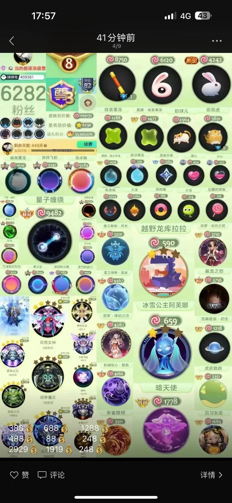 球球大作战测试服下载地址大全：快速下载体验新内容