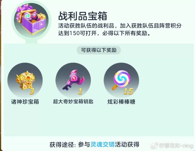 球球大作战测试服开放：免费领取一亿金蘑菇！