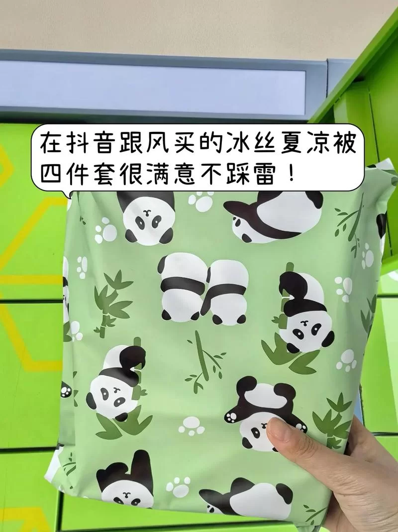 球球大作战闺蜜头像：和好姐妹一起闪亮登场