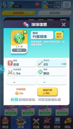 球球英雄最新兑换码大全：免费领取游戏礼包