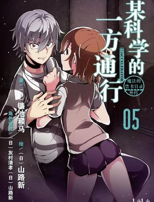 琉璃神社是什么？一个神秘的网络虚拟平台？