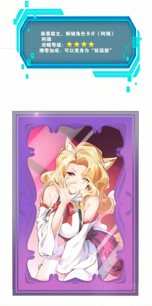 琉璃神社神秘代码的真相：网友热议不断！